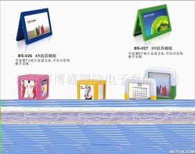 廣告設(shè)計的藝術(shù)與策略