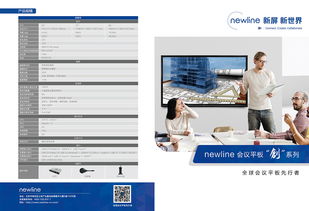 多維視覺呈現 廣告設計中的折頁、海報、立體字與圍擋藝術