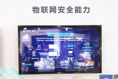 中移物聯(lián)網(wǎng) 聚焦5G+IoT技術(shù)研發(fā)，共創(chuàng)萬(wàn)物智聯(lián)新生態(tài)