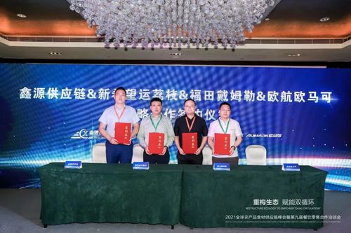 科技賦能物流新生態(tài) 歐航歐馬可綠通一體化解決方案引領(lǐng)行業(yè)未來(lái)